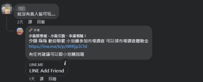 小熊娛樂城詐騙-介紹