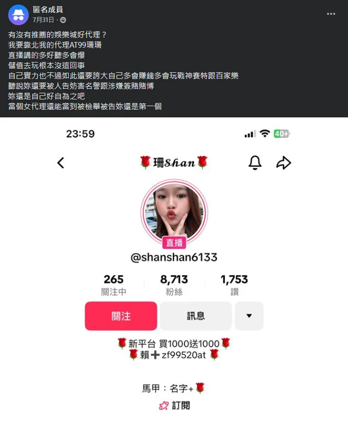 AT99娛樂城很危險?你不知道的玩家經歷與風險曝光