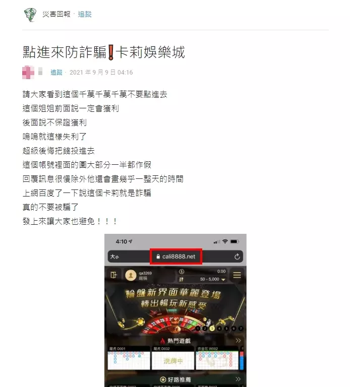 大老爺娛樂城系統提供代操服務？