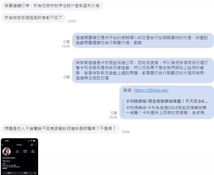 大老爺娛樂城系統詐騙