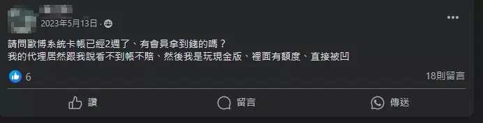 歐博娛樂城不出金大老爺娛樂城