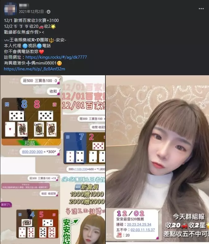 歐博百家樂破解預測-大老爺娛樂城