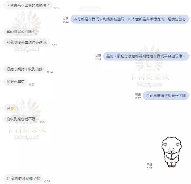 大老爺娛樂城會出金嗎