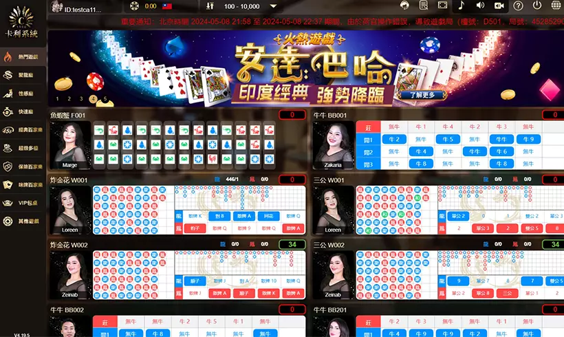 大老爺娛樂城百家樂介紹-百家樂懶人包