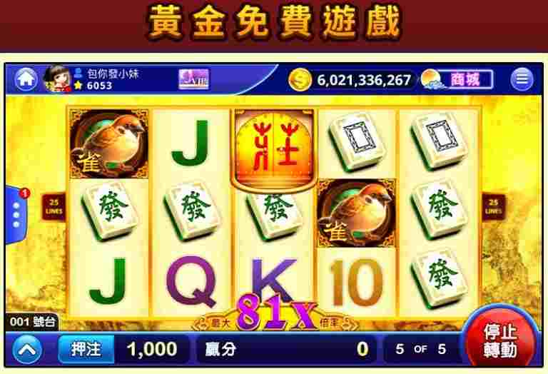 7間合法台灣娛樂城大評比,包你發娛樂城還能穩坐第一?