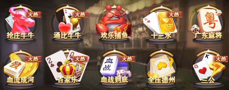 線上麻將快速指南|一句話搞懂各地玩法、規則