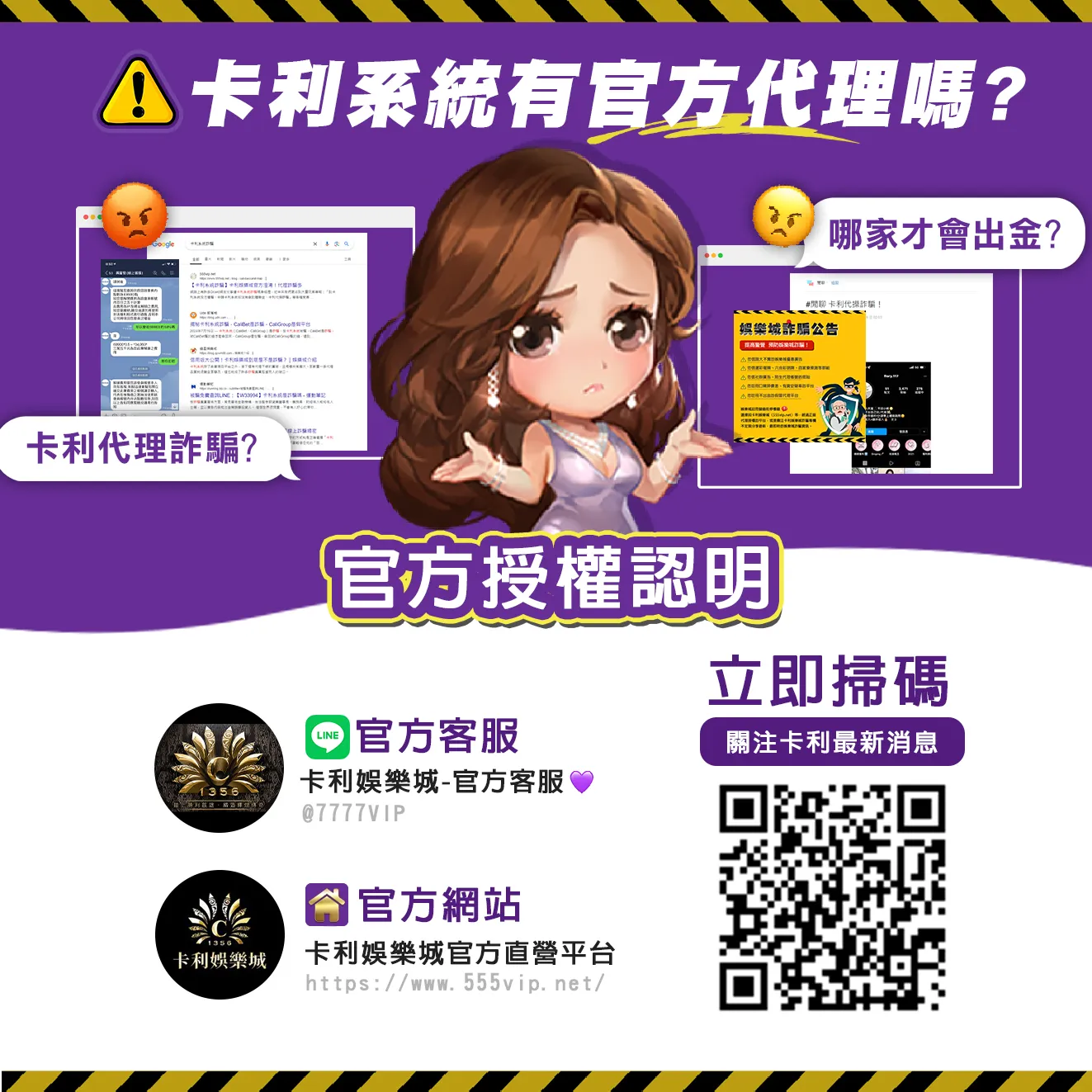 大老爺娛樂城官方正版授權認明