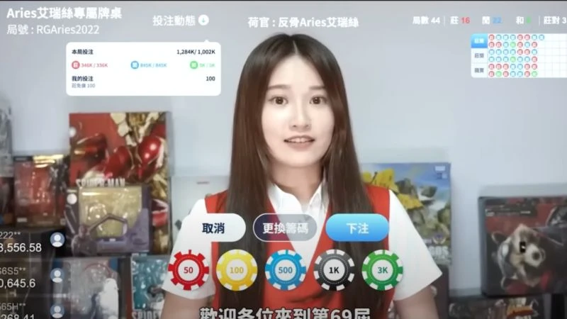 反骨成員代言黑網富遊娛樂城