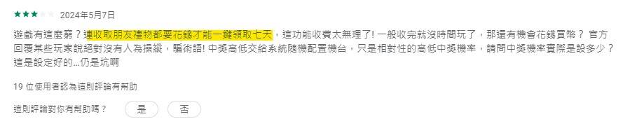 7間合法台灣娛樂城大評比,包你發娛樂城還能穩坐第一?