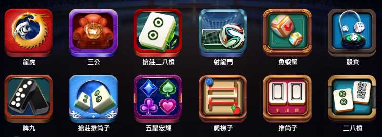 線上麻將快速指南|一句話搞懂各地玩法、規則
