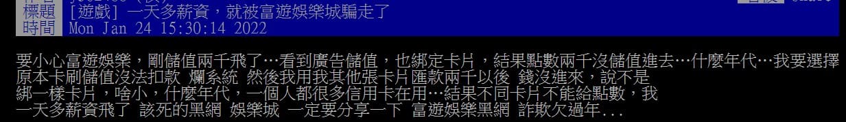 2024年娛樂城入門守則|您玩的是《現金版娛樂城》嗎?