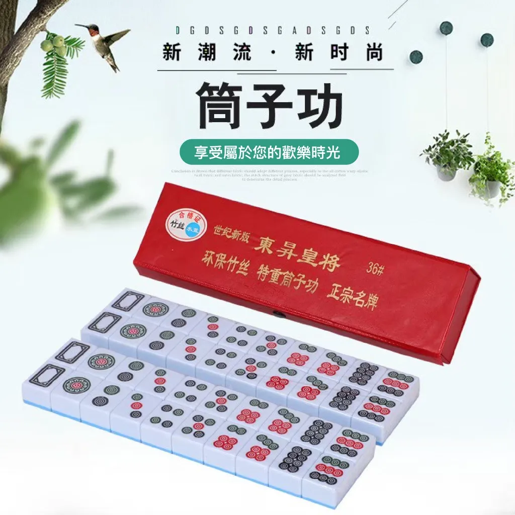 實體推筒子哪裡買？怎麼挑最不踩雷？