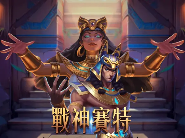 免費老虎機試玩，精選大老爺娛樂城五款高爆分老虎機遊戲！
