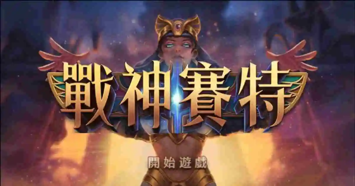 娛樂城洗碼量才是決定出金關鍵？返水玩家有感嗎？