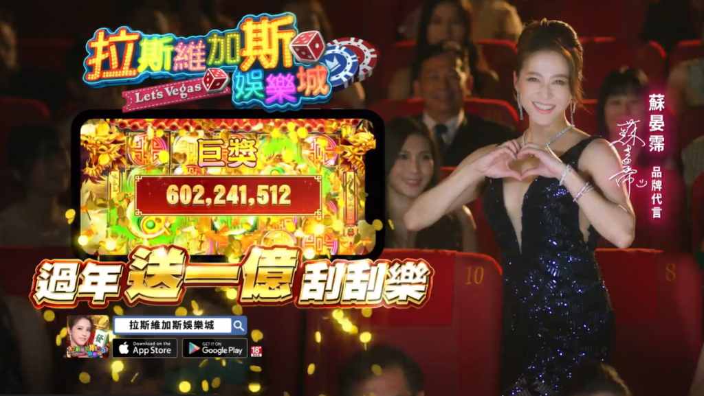 7間合法台灣娛樂城大評比,包你發娛樂城還能穩坐第一?