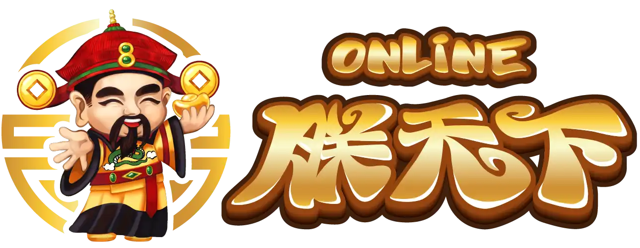 朕天下娛樂城評價翻車！出金難如登天，原來是這些陷阱在等你？
