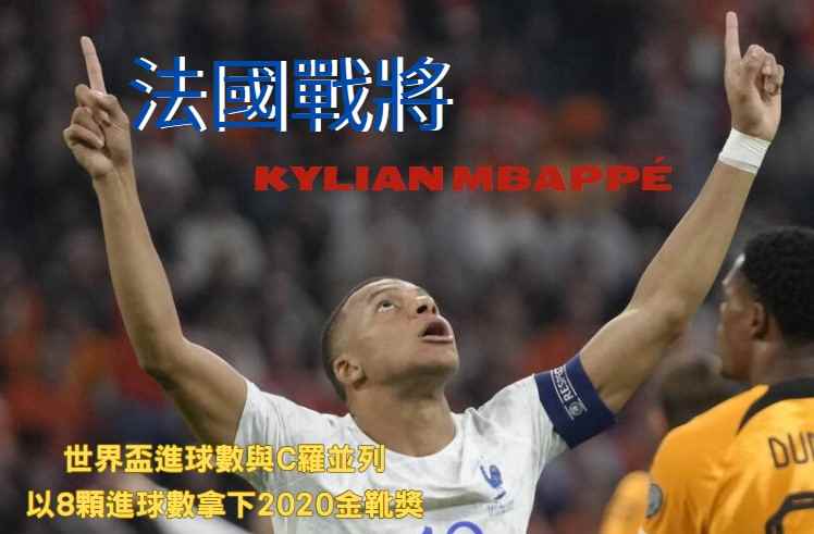 《2024歐國盃懶人包》6月開打！賽程表、分組名單、直播資訊看這邊！