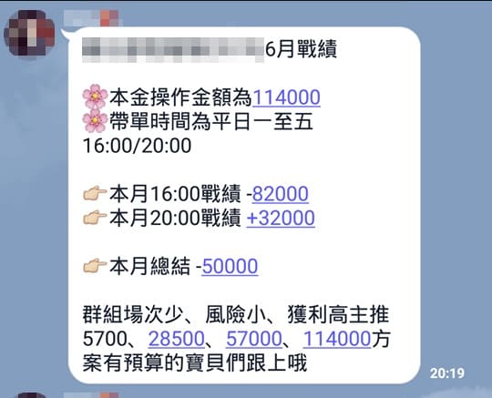 大牌娛樂城一定安全?2024完整黑網名單在這邊!