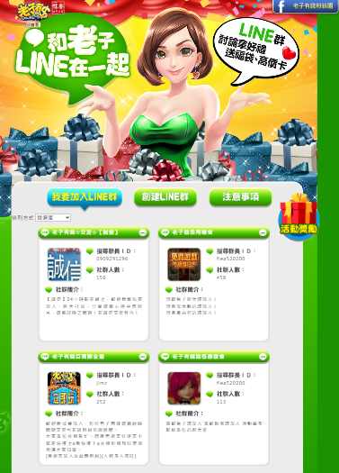 8家頂尖台灣娛樂城手遊大評比:包你發娛樂城穩坐第一?