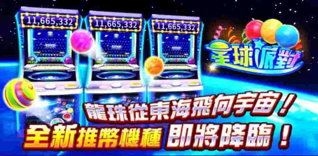 7間合法台灣娛樂城大評比,包你發娛樂城還能穩坐第一?