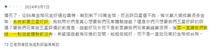 7間合法台灣娛樂城大評比,包你發娛樂城還能穩坐第一?