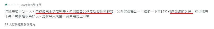 台灣娛樂城手遊大評比:包你發娛樂城穩坐第一?
