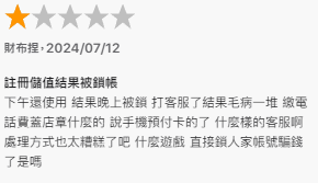 10家頂尖台灣娛樂城手遊大評比:包你發娛樂城穩坐第一?
