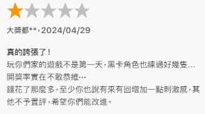 10家頂尖台灣娛樂城手遊大評比:包你發娛樂城穩坐第一?