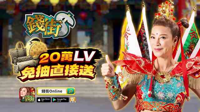 10家頂尖台灣娛樂城手遊大評比:包你發娛樂城穩坐第一?