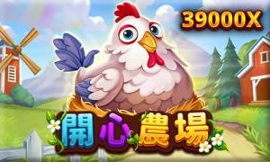 免費老虎機試玩，精選大老爺娛樂城五款高爆分老虎機遊戲！