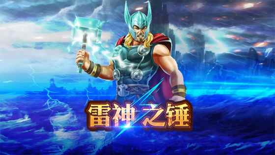 《大老爺娛樂城試玩》｜官方正版大老爺娛樂城系統，線上娛樂城首選