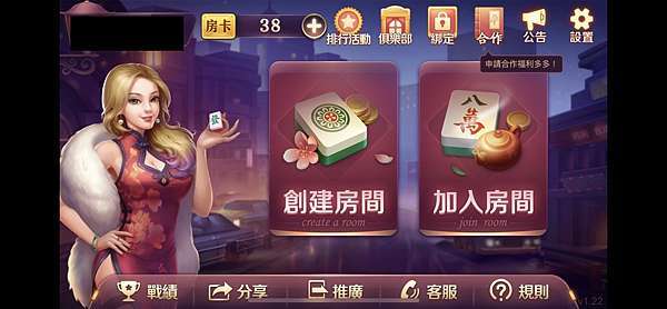 鬥陣歡樂城介紹-大老爺娛樂城