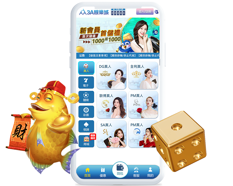 玩大老爺娛樂城三天後，我決定繼續課金的理由