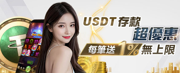 Be14a0aa15b大老爺娛樂城9297f632e25a64fdfa0